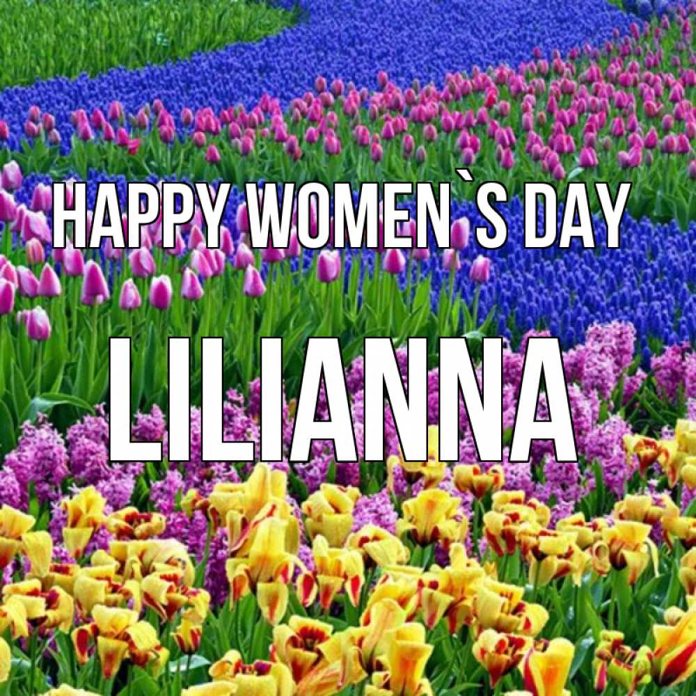 Greetings card с именем, Lilianna happy women`s day цветы Greetings with text for free download 